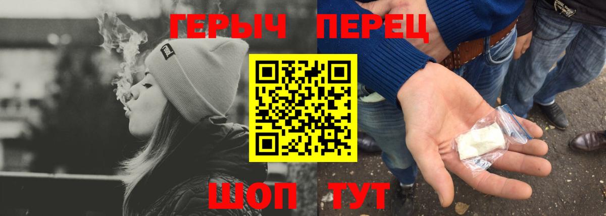 Героин герыч Кириши