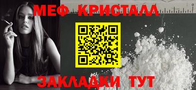 первитин Туймазы