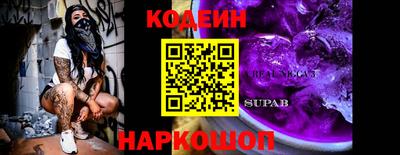 дмт Тулун