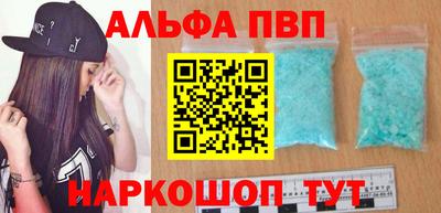 первитин Туймазы