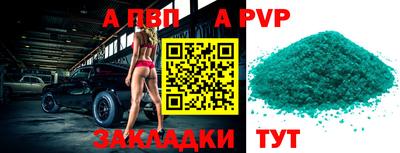 первитин Туймазы