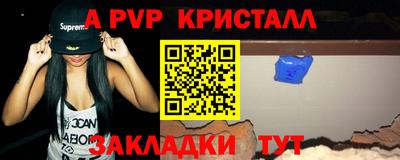 первитин Туймазы