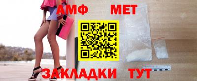 первитин Туймазы