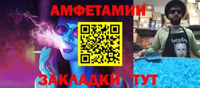 первитин Туймазы
