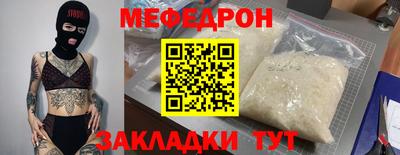 кокаин VHQ Усть-Илимск