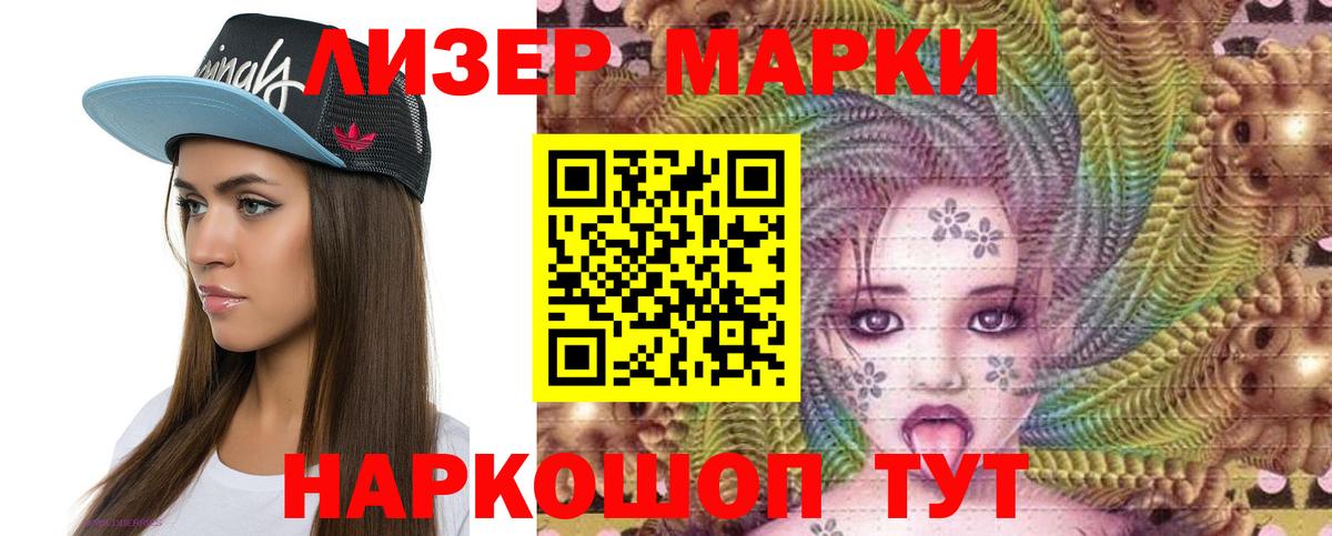 LSD-25 экстази кислота  ЛСД экстази ecstasy  Лсд 25 экстази  Кириши  Вход с VPN 