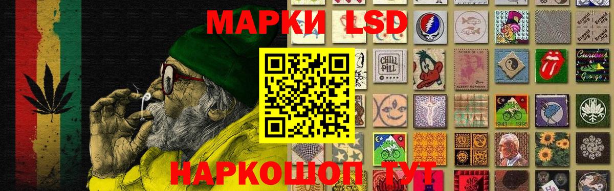 ЛСД экстази кислота Кириши