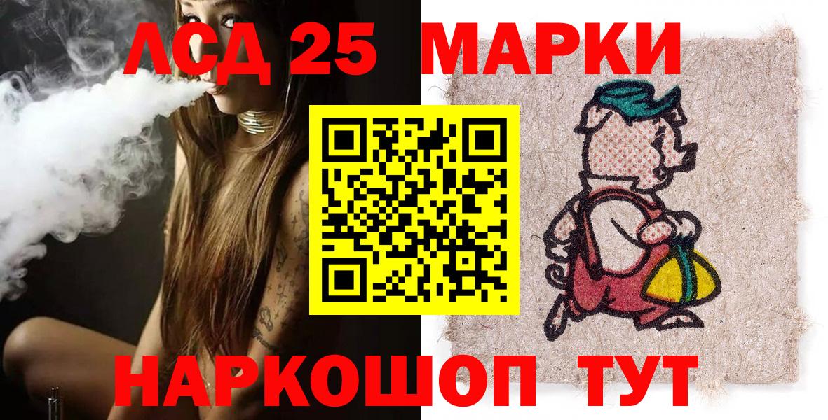 Каннабис Кириши
