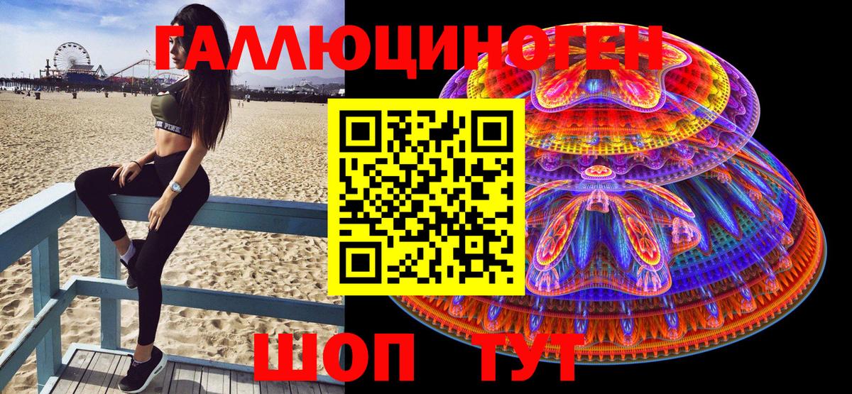 Галлюциногенные грибы прущие грибы Кириши