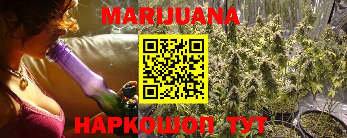 Конопля ГИДРОПОН Кириши