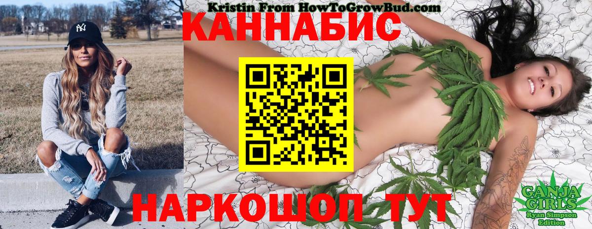 Канабис OG Kush  Марихуана LSD WEED  Вход с VPN  Шишки марихуана LSD WEED  Кириши 